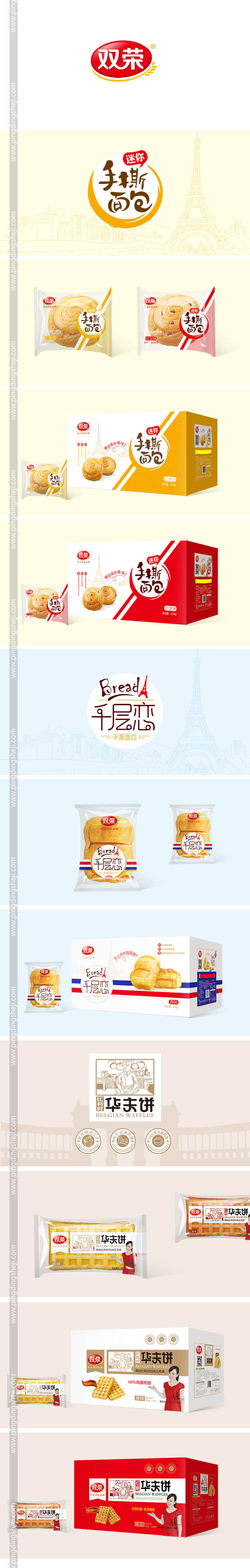 面包设计，铜锣烧设计，糕点包装设计，食品包装设计，华夫饼包装设计，沙琪玛设计，馍片设计，制作工艺图设计，食品包装设计，广告画设计，品牌升级设计，logo设计，平定设计，画册设计