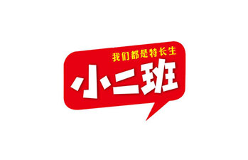 华夏百分设计公司，小二班干吃面设计，石家庄平定设计，快消品包装设计，方便食品设计，平定包装设计，农产品包装设计，食品包装设计，品牌化包装设计，石家庄包装设计